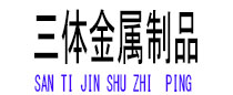 榆次光伏配件